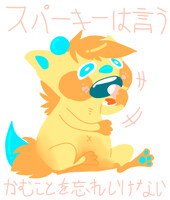 sparky says