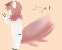 Ghost