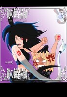 AT:The Homunculus Sisters