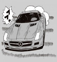 Mercedes Benz SLS AMG - Manga Version
