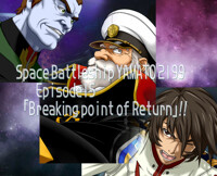ORTHODOX PICS ～ from YAMATO 2199