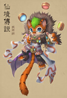 Commission for Alexxthetiger