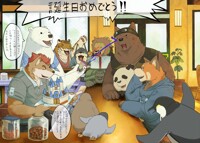 Birthday party