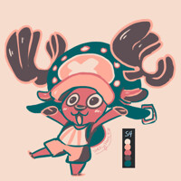 CHOPPAH
