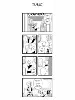 Tubig (English Version)