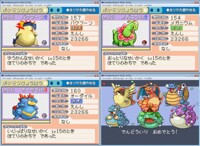 Pokemon Firered Fat Hack Rom By Ensiryu Fur Affinity Dot Net