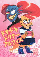 Doki Doki Doctor Alphys