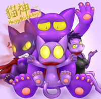 貓神生日快樂！
