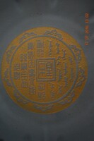 old Chinese writing