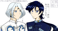Prince Demando and Seiya Kou Meet