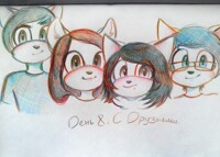 With friends, day 8 [Challenge]