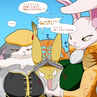 Rabbit Clan