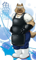 Fish dealer