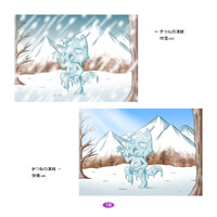 Petrifaction 02