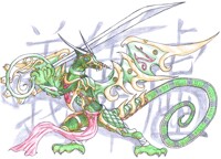 Dragon warrior Geeko