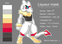 Liqueur-Mask]cute little cat [GIF] by liqueurmask -- Fur Affinity