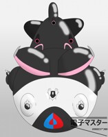 [B-day gift] Soul's huge size