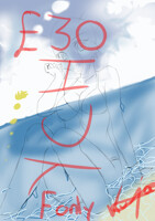 REMINDER YCH beach day