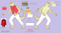 Waylon / Wei Lun / 伟伦  Reference sheet