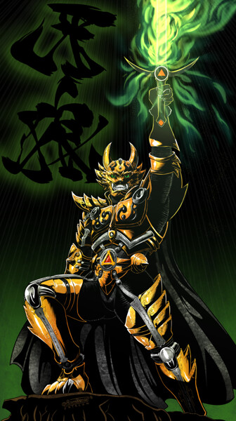 garo, dougai ryuuga, and hagane (garo and 1 more) drawn by  kintsuba_(kintsuba_08) | Danbooru