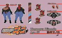 Homura Hinode Ref (Art By BlueAvis