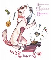 Mirolapian metiers: Sartor