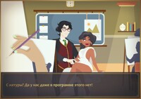 Painting Lesson | Page 7 | Comics