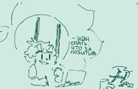 Positive