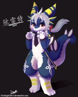 Shirataki Onetto [FanArt]