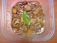 Chicken Adobo (DISH 60: Philippines)