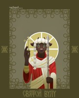 Saint Wooloo