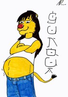 Pregnant Gunqua