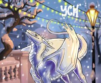 YCH "Winter evening"