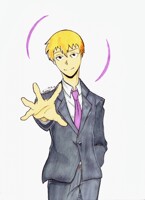 Arataka Reigen