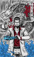 Dragon Trigger of Dojima