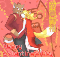 恭賀新禧 & Happy Valentine's Day