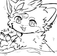 Gift