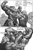 SOLID SNAKE 中文版 第八頁