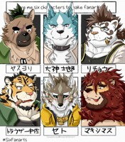 Six fanart 01