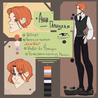 OLD COMMISSION reference