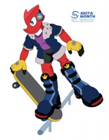 AKITA MONTH 2020: Day 24