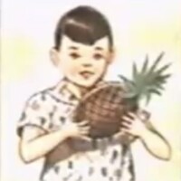 Boy Holding a Pineapple (need help identifying this)