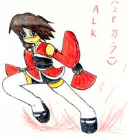 ALK 2P Color