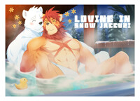 -LOVING IN SNOW JACUZI- December 2017 5/5