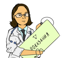 indications for the drug