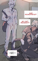 Page 5 (last)