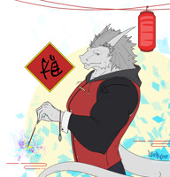 Happy Lunar Year II