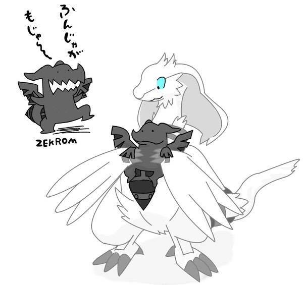 Zekrom & Reshiram by Fklow -- Fur Affinity [dot] net