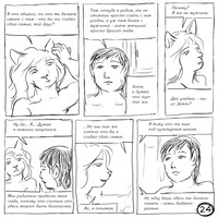 Shir- Nicewhisperer 02 - 24