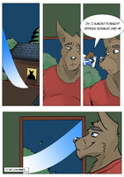 B-Team - Page 14